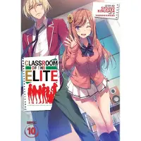 Penguin LLC US Classroom of the Elite (Light Novel) Vol. 10