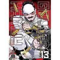 BOKUS Golden Kamuy, Vol. 13