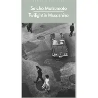 Twilight in Musashino