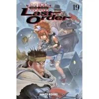 Battle Angel Alita: Last Order 19
