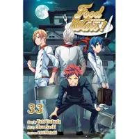 Viz Media, Subs. of Shogakukan Inc Food Wars!: Shokugeki no Soma, Vol. 33