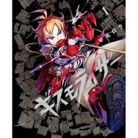 Bookoutlet Gizmo Riser Vol.1