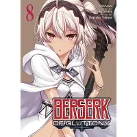 Berserk of Gluttony (Manga) Vol. 8