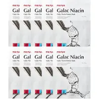 Ma:nyo Galac Niacin Essence Mask Kasvonaamio 30 g