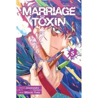 Viz Media, Subs. of Shogakukan Inc Marriage Toxin, Vol. 5