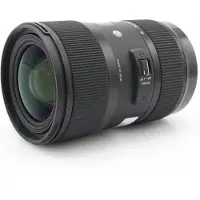 Sigma 18-35mm f/1,8 DC HSM Art / Canon