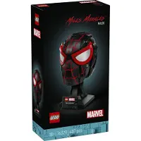 LEGO Miles Moralesin naamio 76329
