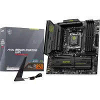 MSI 7E61-001R mATX-emolevy - AM5 (7E61-001R)