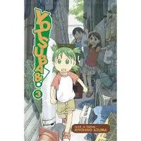 Yotsuba & -sarjakuvakirja 3 kirja