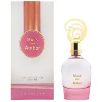 Khadlaj Musk Pour Amber EDP 100 ml