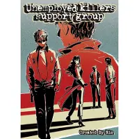 Titan Unemployed Killers Support Group Vol.1
