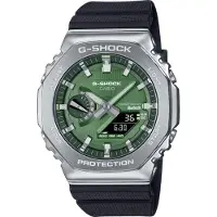 Casio G-shock 44 Mm Kello
