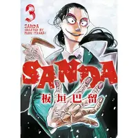 Paru Itagaki Sanda Vol.3
