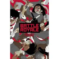 Battle Royale: Remastered