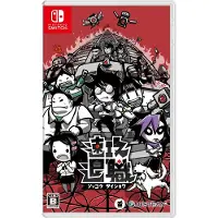 Quit Today (Multi-Language) (Import) ()
