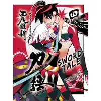 Katanagatari 4
