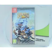 Curse of The Sea Rats