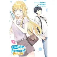 Chitose Is in the Ramune Bottle, Vol. 3 (manga)