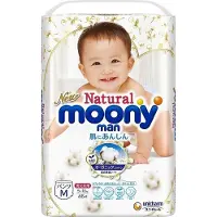 Moony japanilaiset vaipat-pikkuhousut Natural M 5-10 kg 46 kpl.