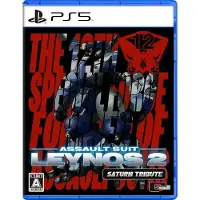 Assault Suit Leynos 2 Saturn Tribute (Import) (5)