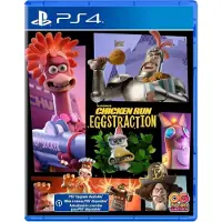 Chicken Run: Eggstraction
