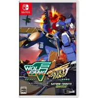 Wolf Fang / Skull Fang Saturn Tribute Boosted - Nintendo Switch - Shoot 'em up