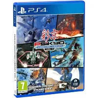 Psikyo Shooting Library Vol. 2 - Sony PlayStation 4 - Ammunta