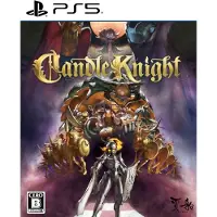 Candle Knight - Sony PlayStation 5 - Alusta