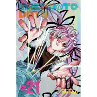 Ginza.se Sakamoto Days, Vol. 21