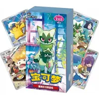Pokémon Gem Pack Vol 5 Booster Box (Simplified Chinese)