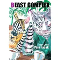 Paru Itagaki Beast Complex, Vol. 4