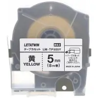 Ergom Itsekiinnittyvä teippi LM-TP505Y 8m (LM-550A) E04ZP-04020210301
