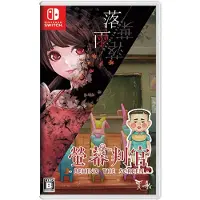 Behind the Screen & Defoliation - Nintendo Switch - Toiminta