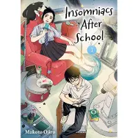 Viz Media, Subs. of Shogakukan Inc Insomniacs After School, Vol. 1