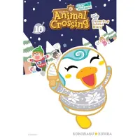 KOKONASU RUMBA Animal Crossing: New Horizons, Vol. 10