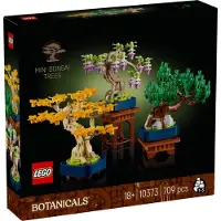 LEGO Minikokoiset bonsaipuut 10373