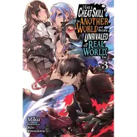 Yen Press I Got a Cheat Skill in Another World and Became Unrivaled in the Real World, Too, Vol. 3 (Light Novel): Volume 3