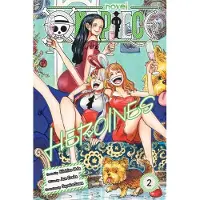 Eiichiro Oda One Piece: Heroines, Vol. 2