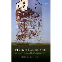 FIXING LANGUAGE C