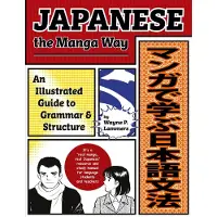 Stone Bridge Press Japanese the Manga Way: An Illustrated Guide to Grammar and Structure
