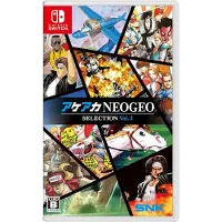 ACA NEOGEO Selection Vol 2 - Nintendo Switch - Kokoelma
