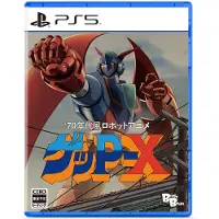 70s Style Robot Anime Geppy-X - Sony PlayStation 5 - Toiminta