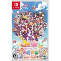Umamusume: Pretty Derby - Party Dash - Nintendo Switch - Toiminta