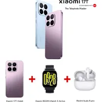 Xiaomi 17T 12GB RAM 256GB ROM+REDMI Watch 5 Active+REDMI Buds 8 Pro Bundle - Violet