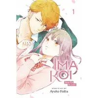Hatta, Ayuko Ima Koi: Now I'm in Love, Vol. 1