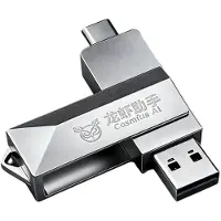 Kepptory USB Type C OpenClaw AI Assistant 8GB USB Flash Drive for OpenClaw AI Programmers Plug and