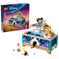 LEGO Jasmins Smykkeskrin 43295 - Purple - ONE SIZE