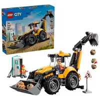 LEGO Keltainen traktorikaivuri 60480