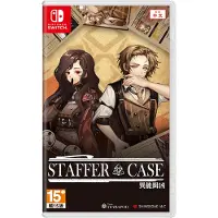 Staffer Case: A Supernatural Mystery Adventure (Import) (Switch)