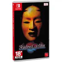 Shadow Corridor Collection (Special Edition) (Multi in Language) (Import) ()